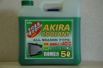 AKIRA COOLANT - 40°C (зеленый) 5L